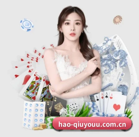 hao-qiuyouu.com.cn APP