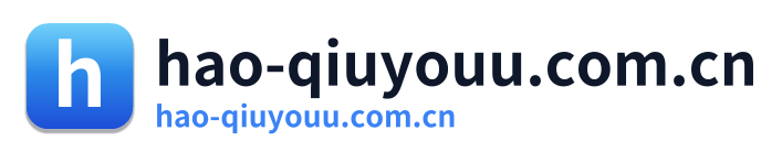hao-qiuyouu.com.cn Logo